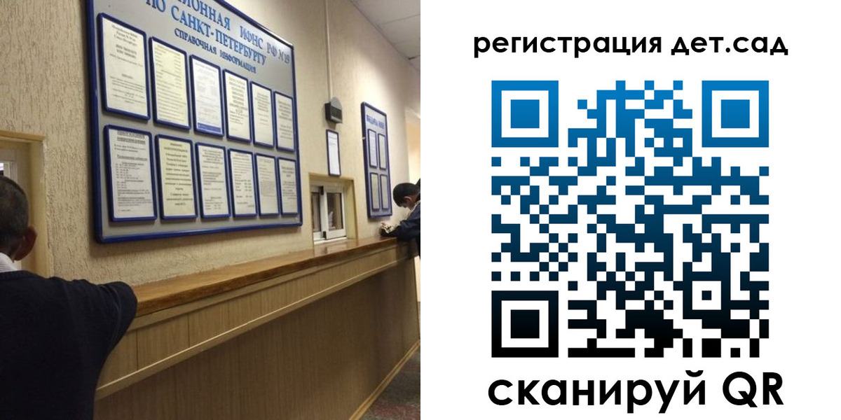 прописка регистрация в Шилке